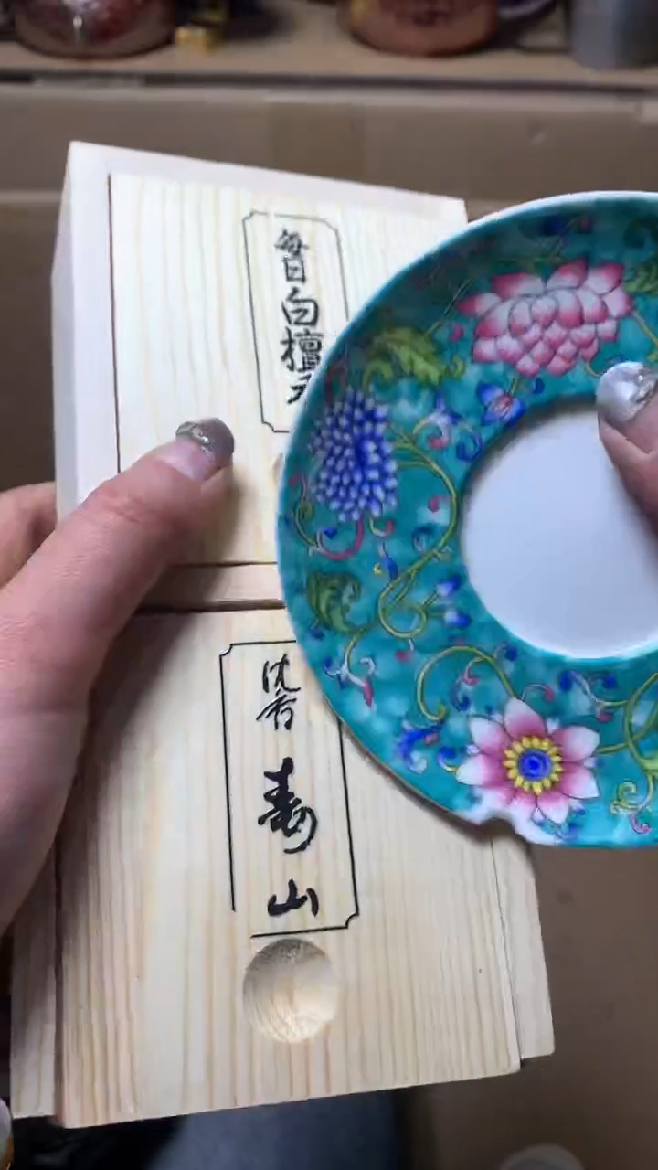 【闪购商品】瓷器默认微瑕瓷器