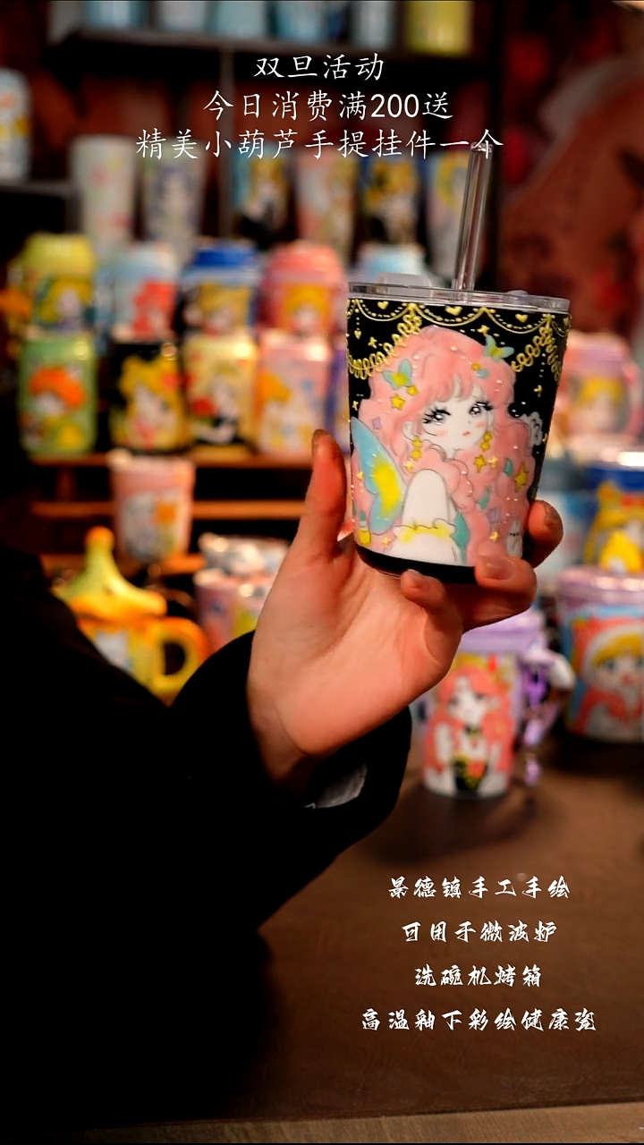 景德镇手工手绘陶瓷杯杯