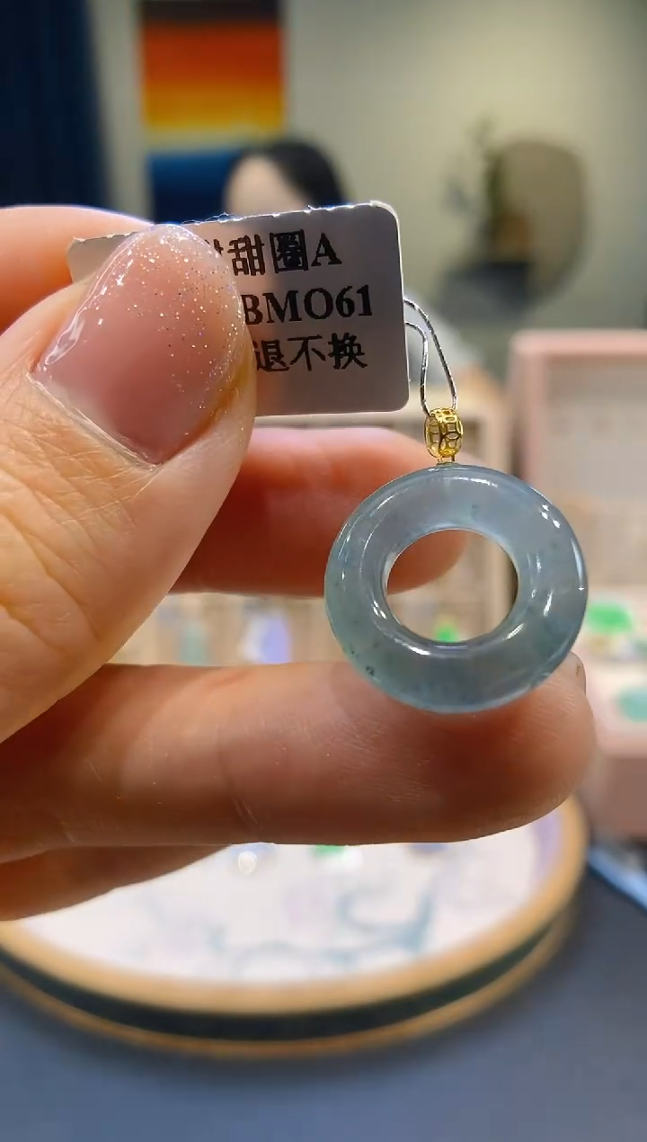 【闪购商品】翡翠18K金镶嵌吊坠(不含链)甜甜圈