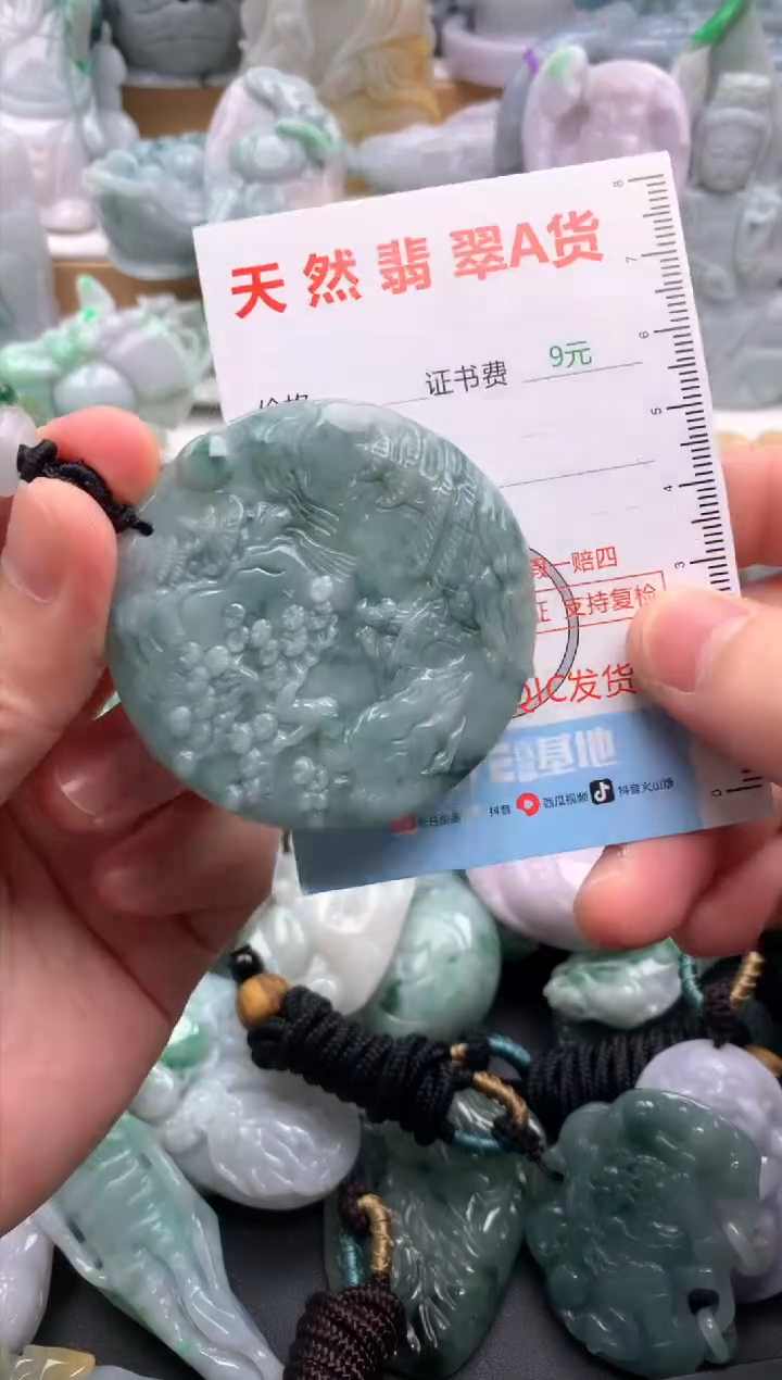 吊坠(不含链)未镶嵌翡翠1