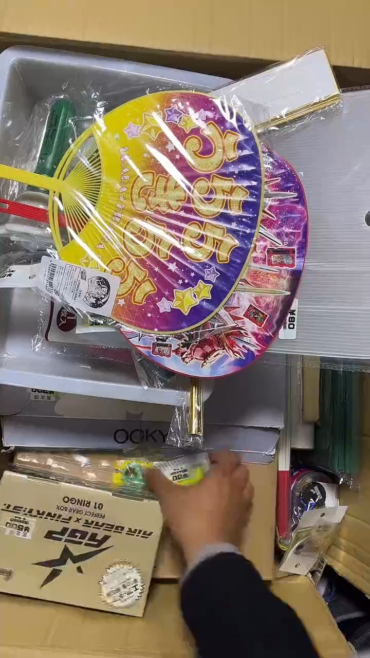 01-*二手商品不退不换