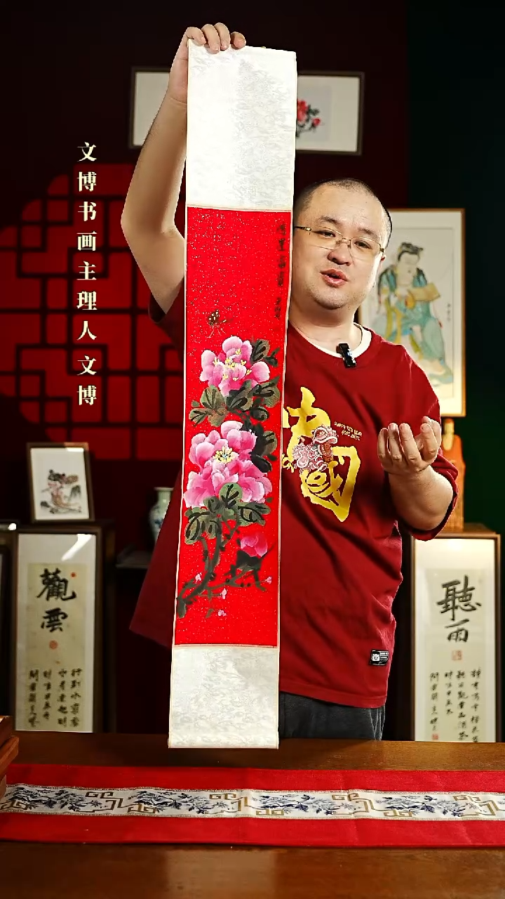 【闪购商品】书法绘画卷轴17*110鸿运富贵