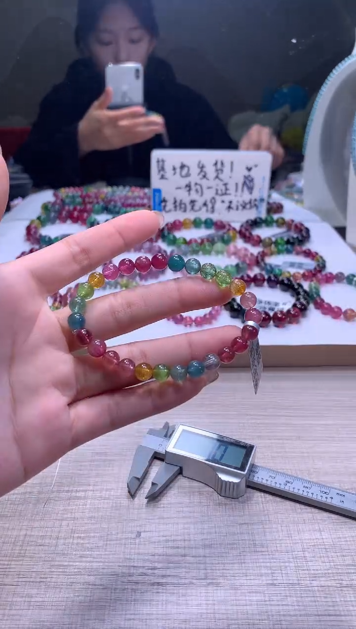 【闪购商品】碧玺手链未镶嵌A79【天然碧玺】