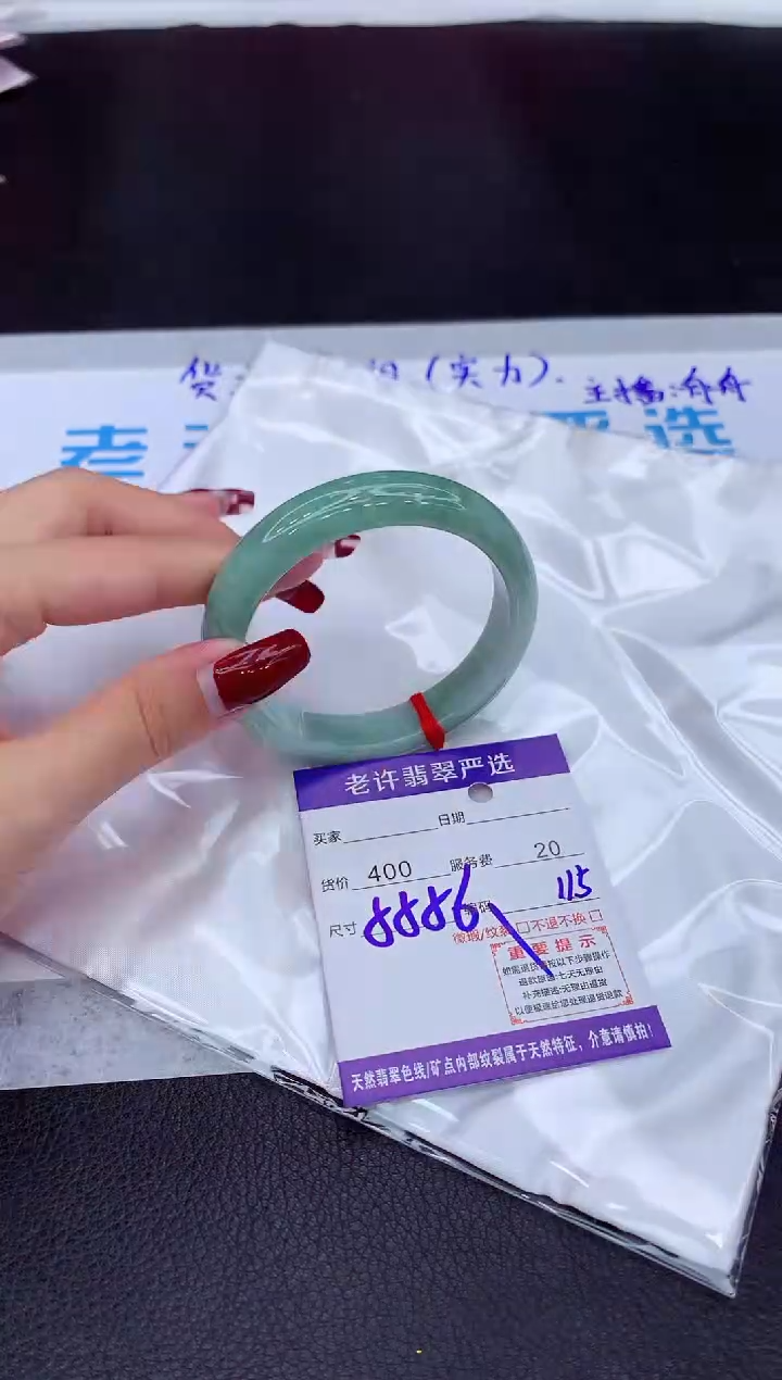 【闪购商品】翡翠手镯未镶嵌111111111111111