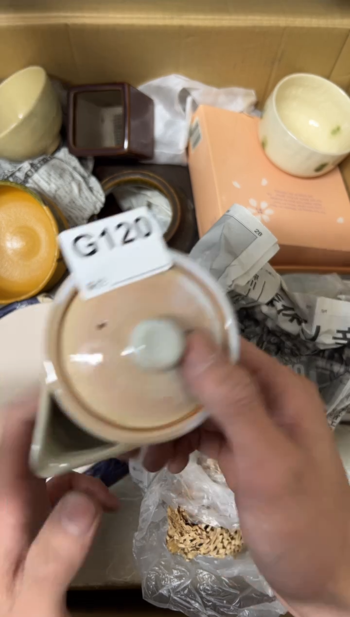 【闪购商品】茶盏120中古商品谨慎参拍