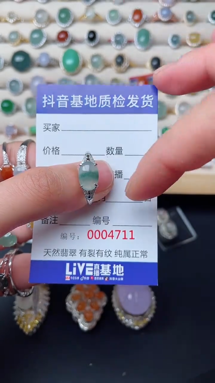 【闪购商品】翡翠戒指银S925镶嵌.00.................