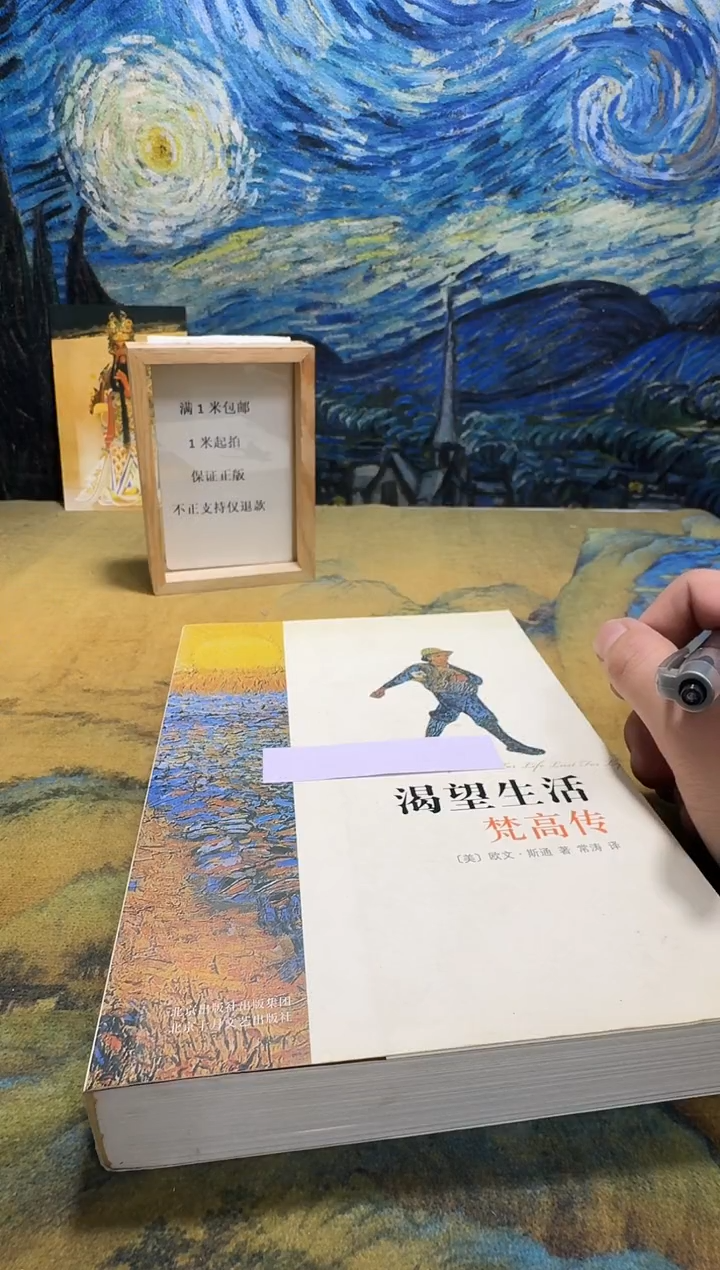 海*永威书社下单链接