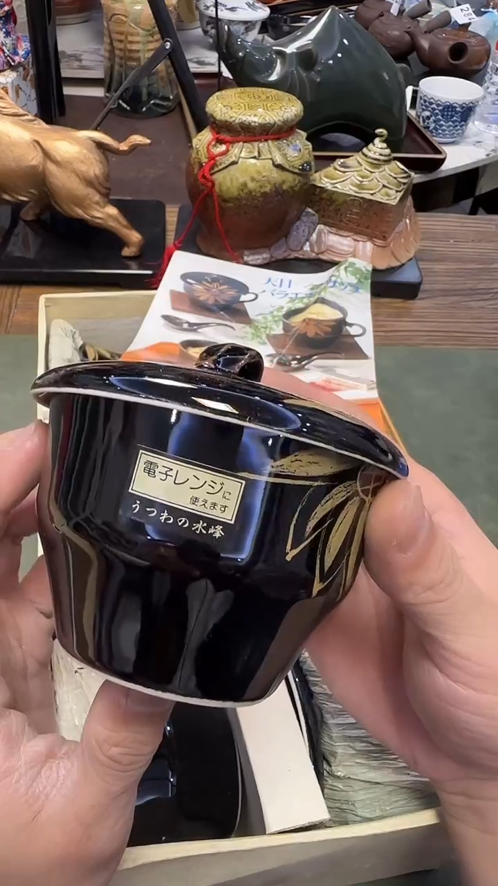 361·····分出盖杯