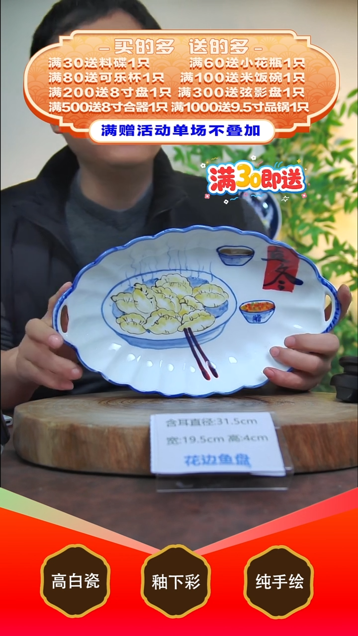 其他白泥景德镇手工手绘陶瓷【食品级】