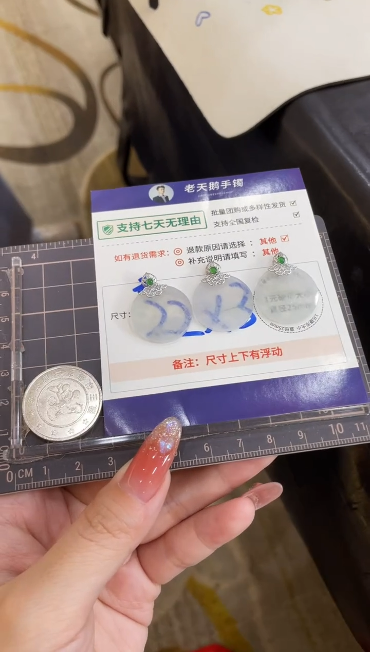 【闪购商品】翡翠挂件18K金镶嵌无事牌FL14配绳/多样性发其一CP