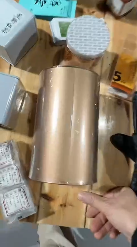 奇兰半斤·······