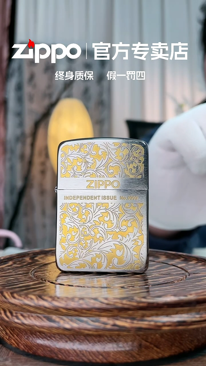 铜ZIPPO官方正品