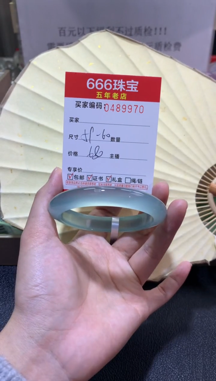 【闪购商品】玛瑙/玉髓手镯未镶嵌04899