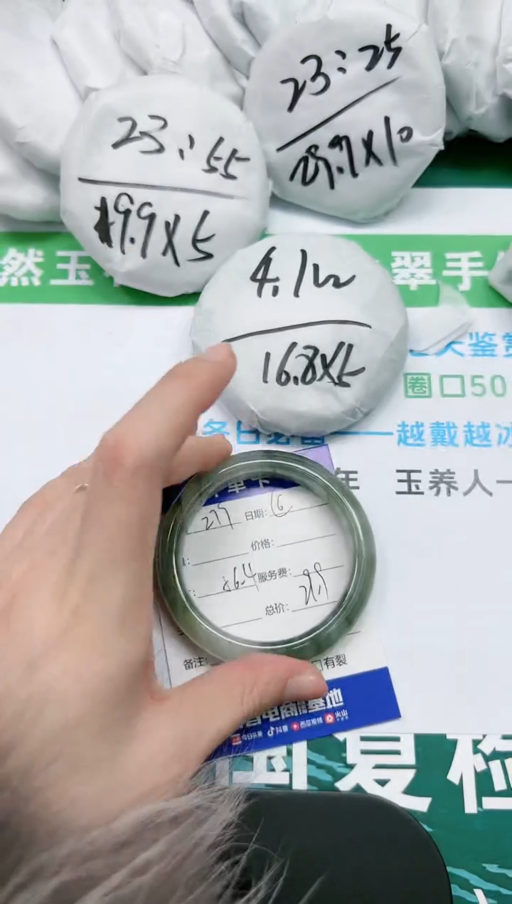 【闪购商品】石英质玉手镯未镶嵌K279-56