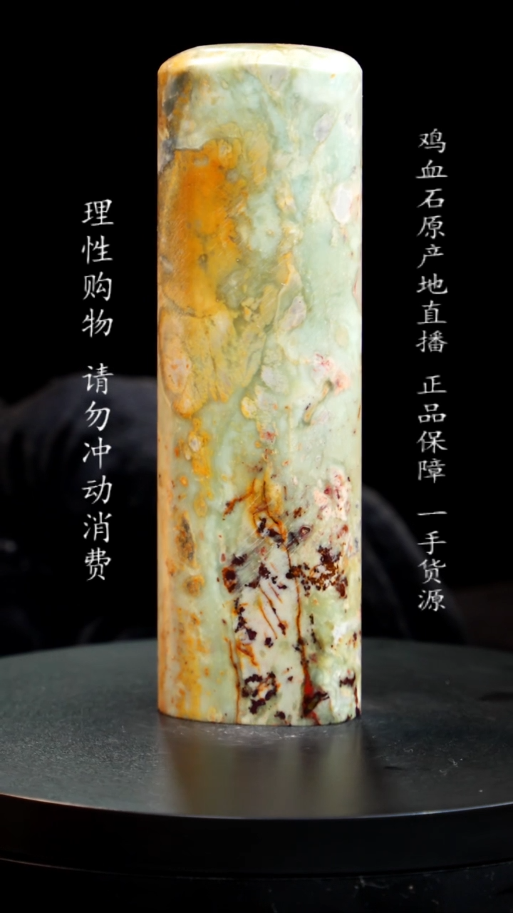 【闪购商品】昌化石印章印章印章