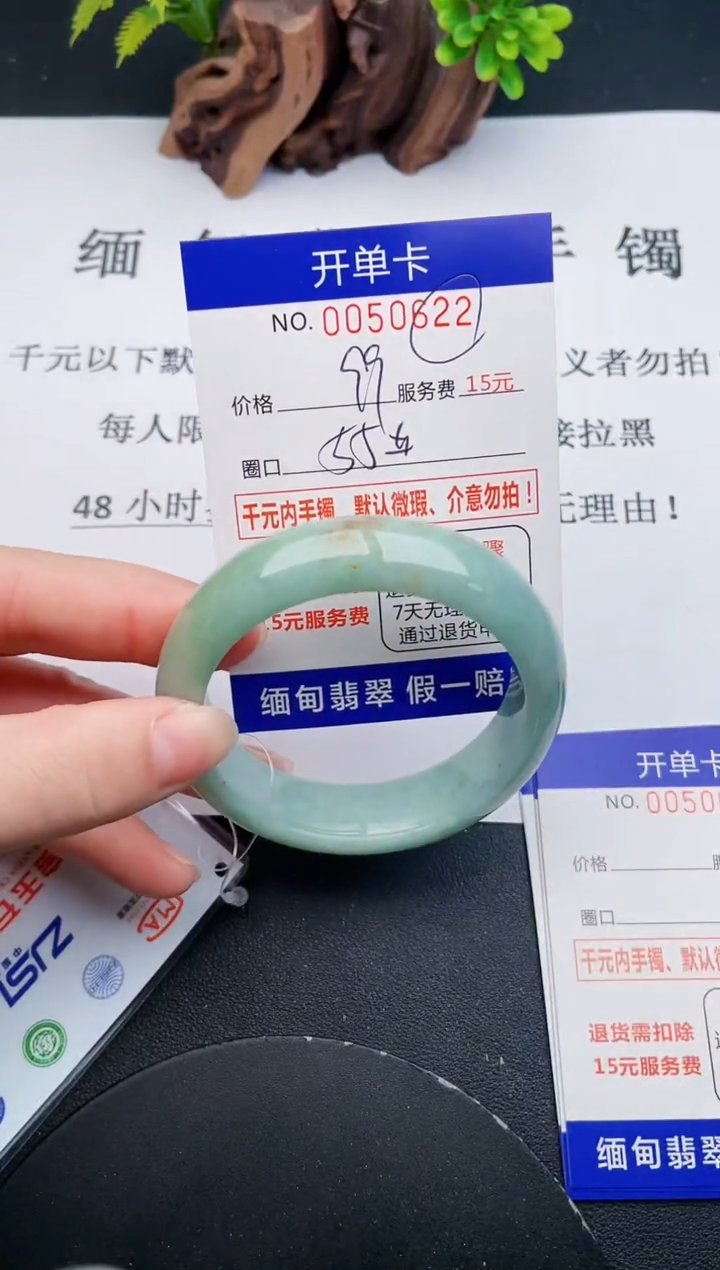【闪购商品】翡翠手镯未镶嵌22天然翡翠A货