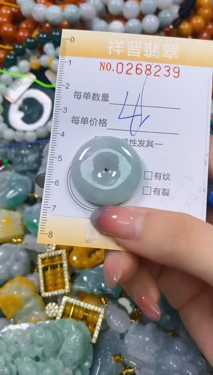 颈饰未镶嵌翡翠闪购0268239多样性发其一