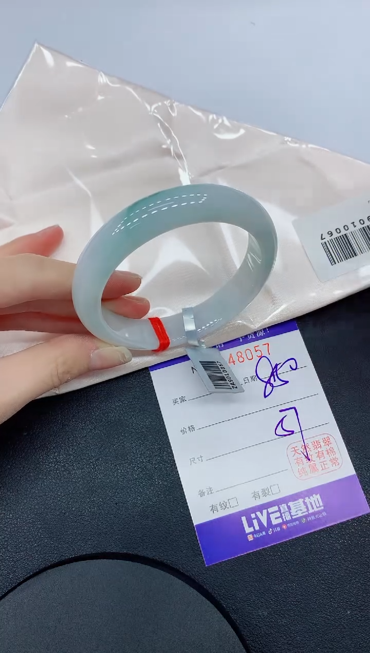 未镶嵌手镯翡翠缅甸翡翠手镯