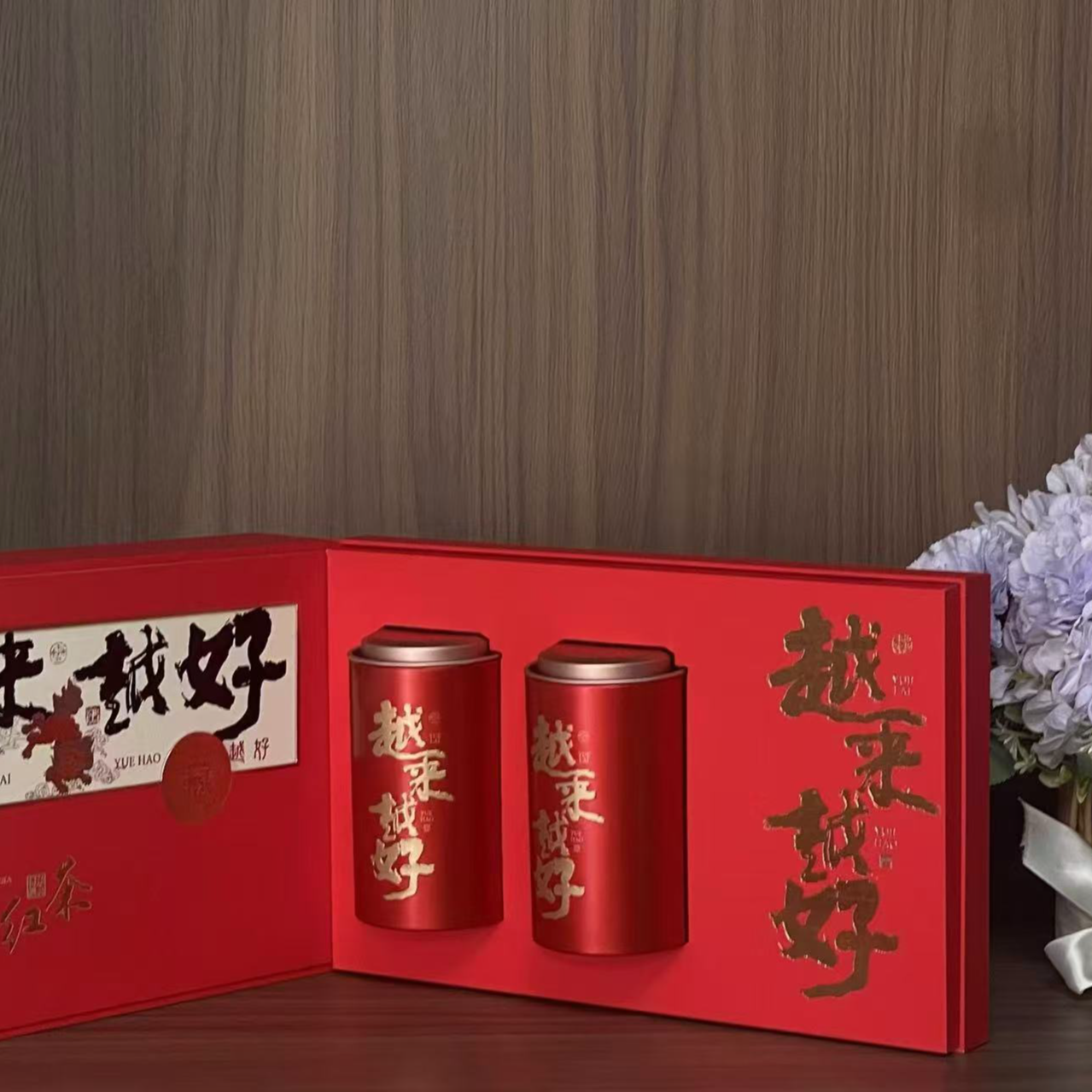 新春新款高档茶叶包装盒红白岩散茶双罐滇红空礼盒定制