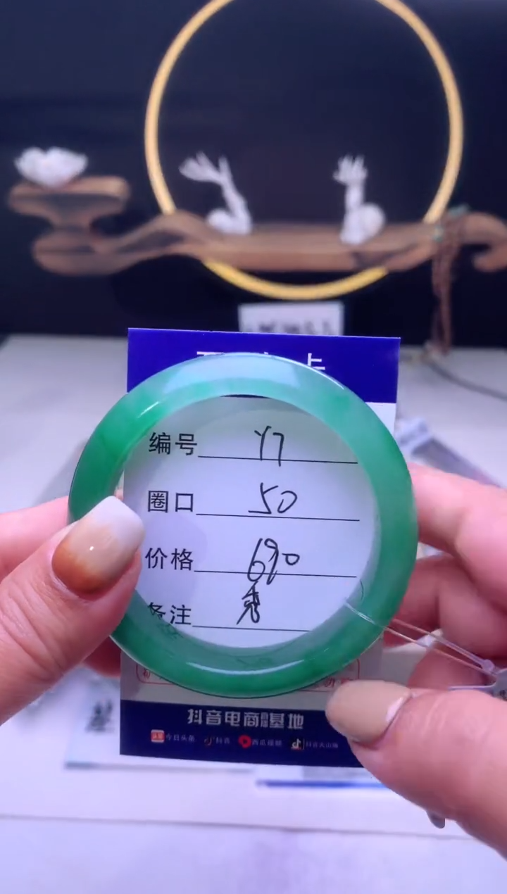【闪购商品】石英质玉手镯未镶嵌【云如玉】-序号7