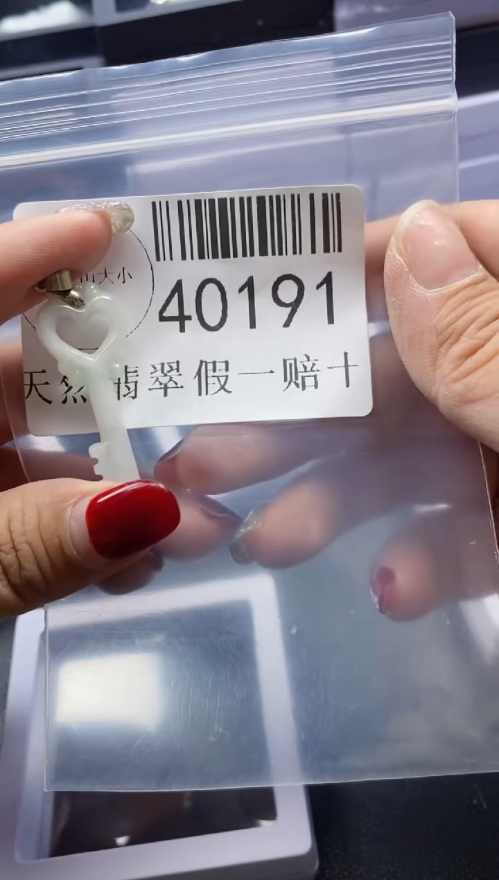 【闪购商品】翡翠吊坠(不含链)未镶嵌40191