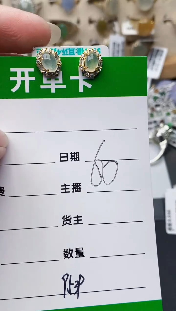 颈饰银S925镶嵌翡翠9539