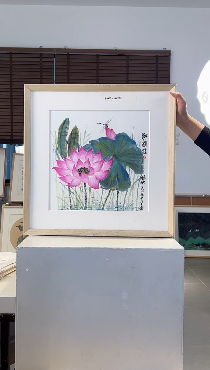 版画耿玉琨限量作品亲签盖章版画S