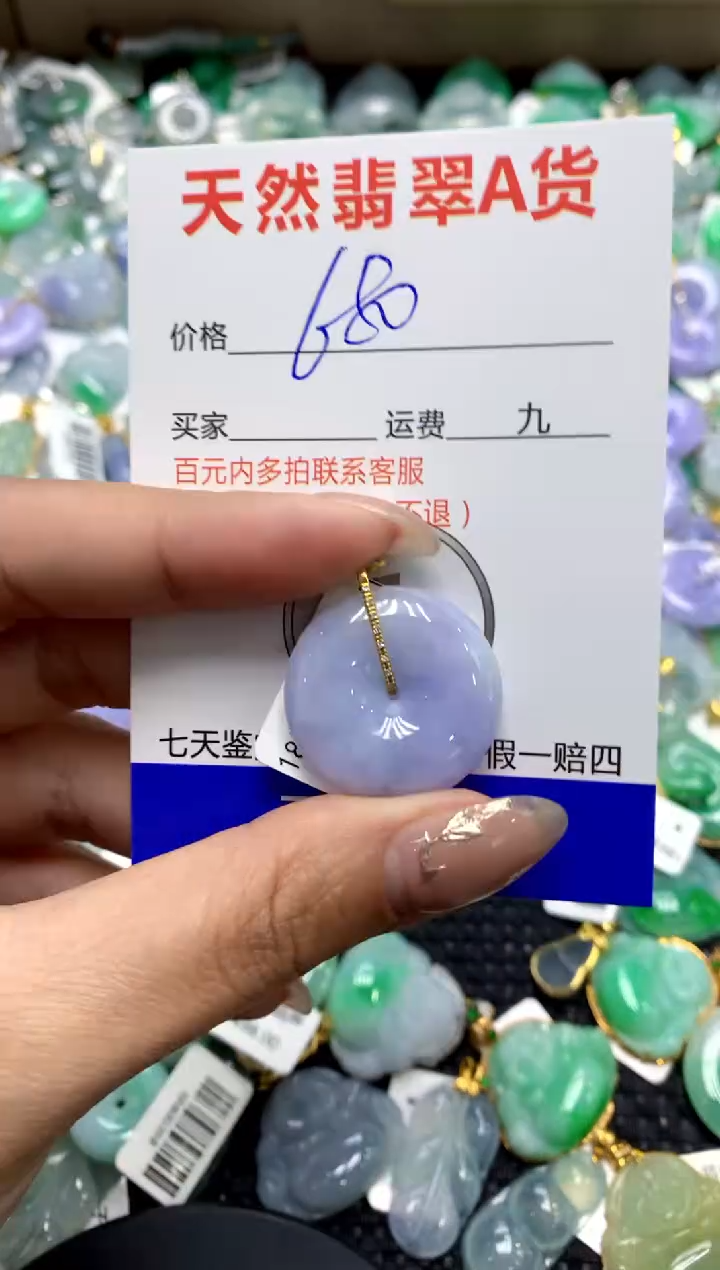 【闪购商品】翡翠颈饰18K金镶嵌1111111111111111