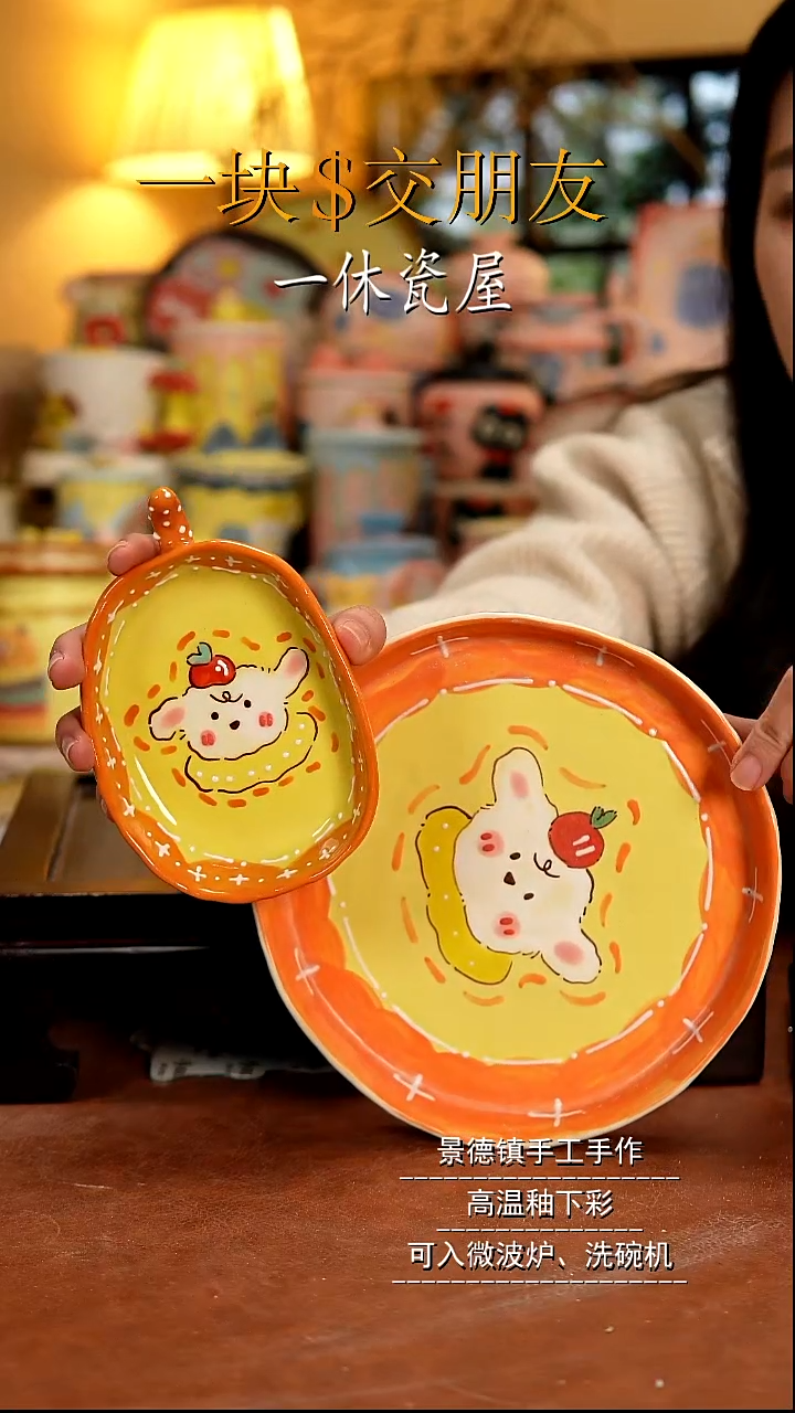 杯子陶景德镇一休瓷屋 微瑕福利  介意慎拍