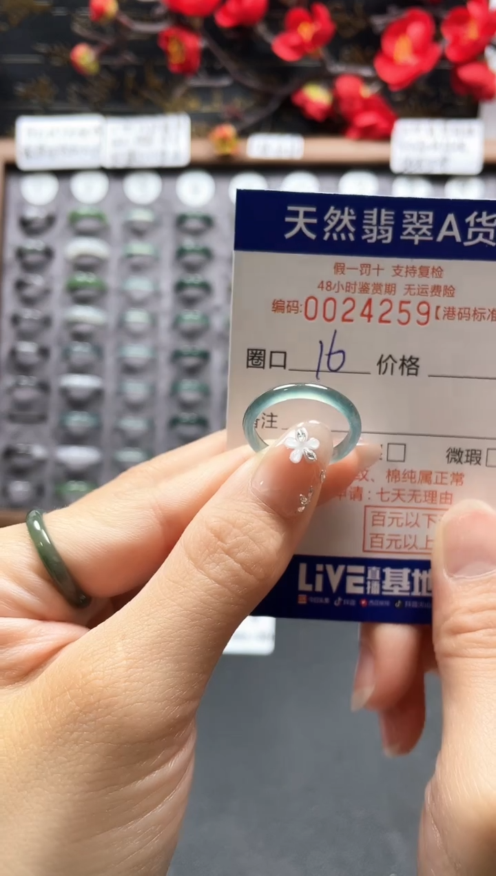 【闪购商品】翡翠戒指未镶嵌天然翡翠戒指4259