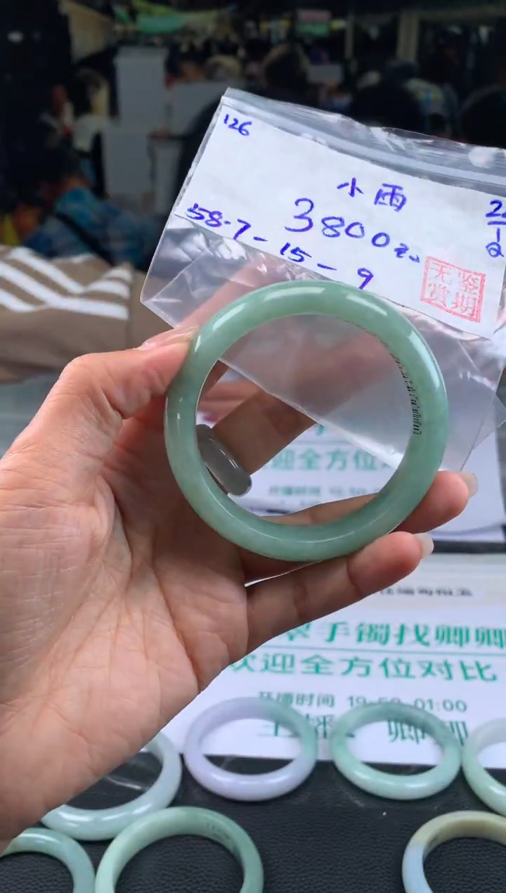 【闪购商品】翡翠手镯未镶嵌翡翠手镯 下单联系小耳机#126