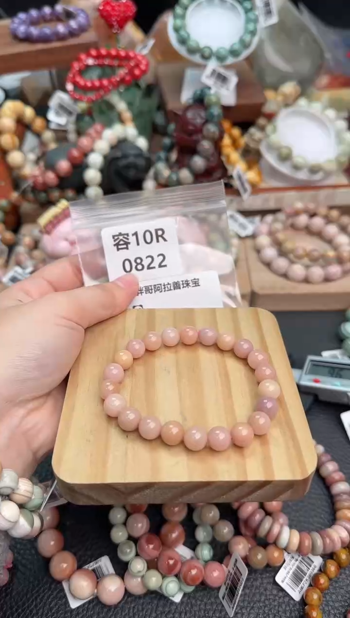 【闪购商品】石英质玉手链未镶嵌10R0822