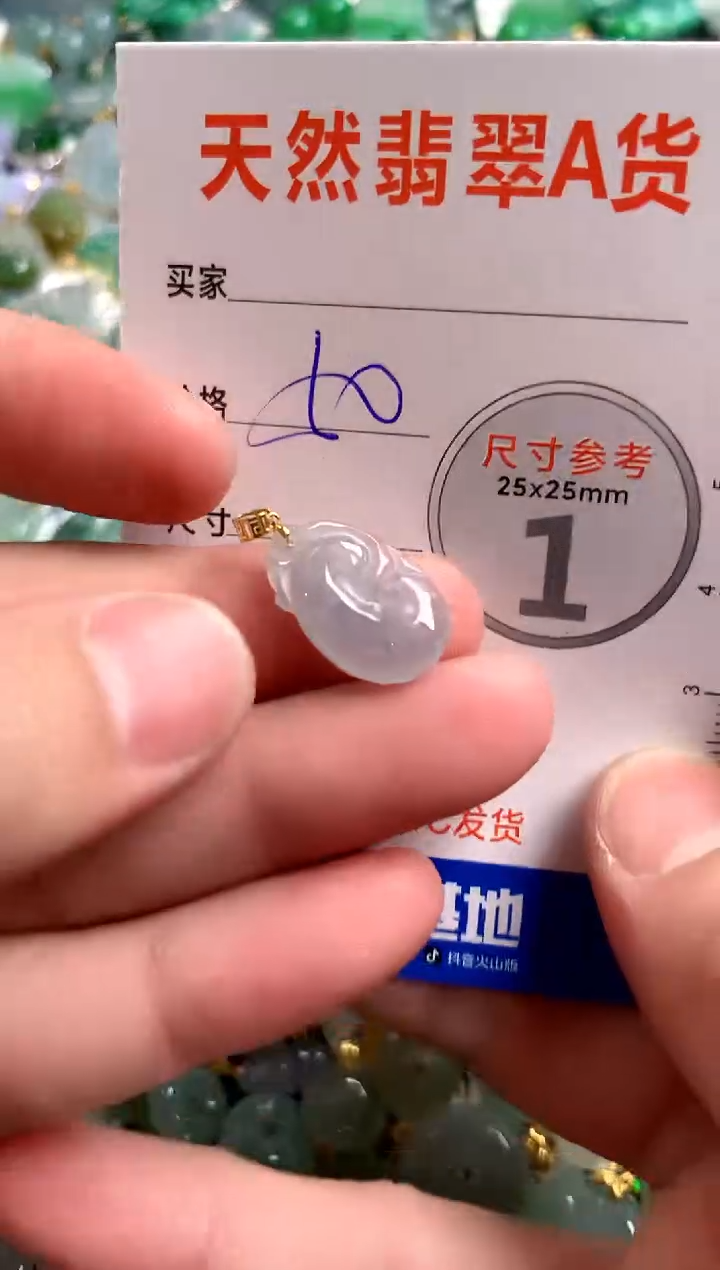 【闪购商品】翡翠颈饰18K金镶嵌14003509