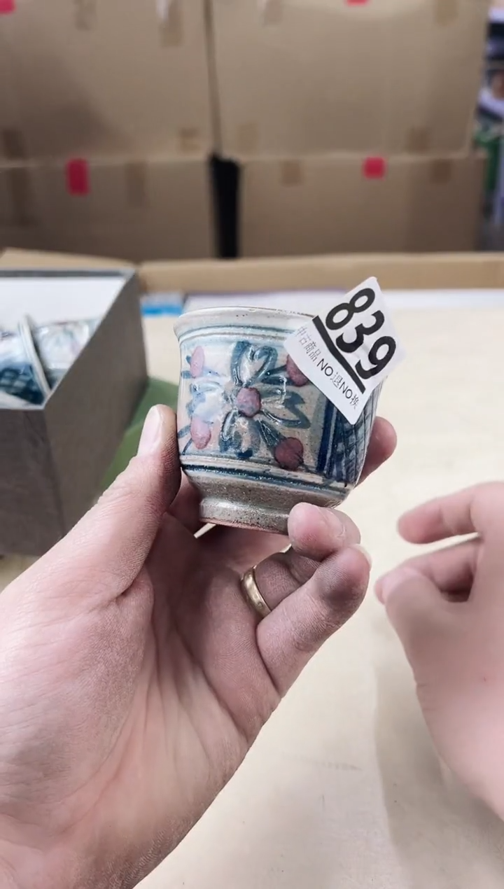 【闪购商品】瓷片839中古产品，默认微瑕，谨慎参拍