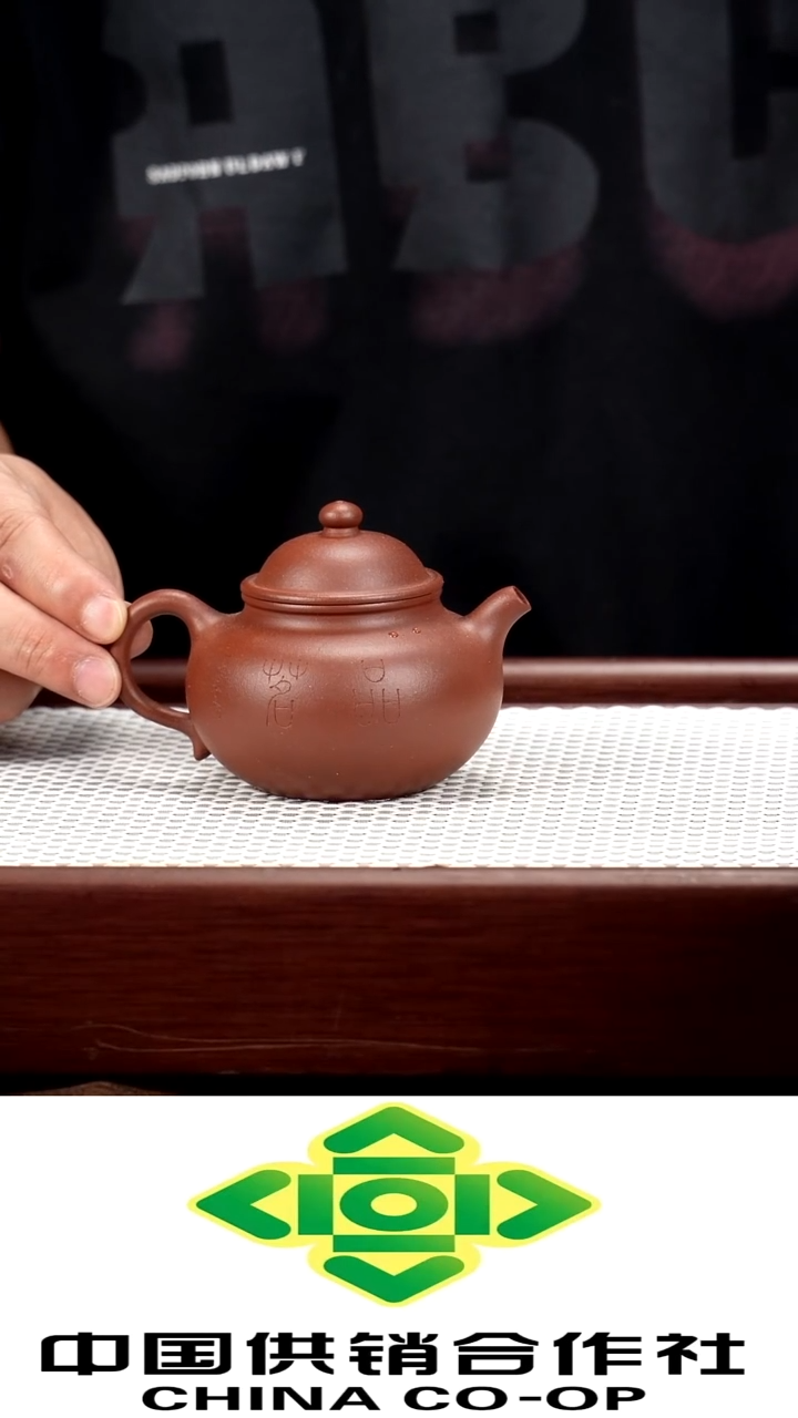 茶壶紫砂宜兴原矿紫砂壶