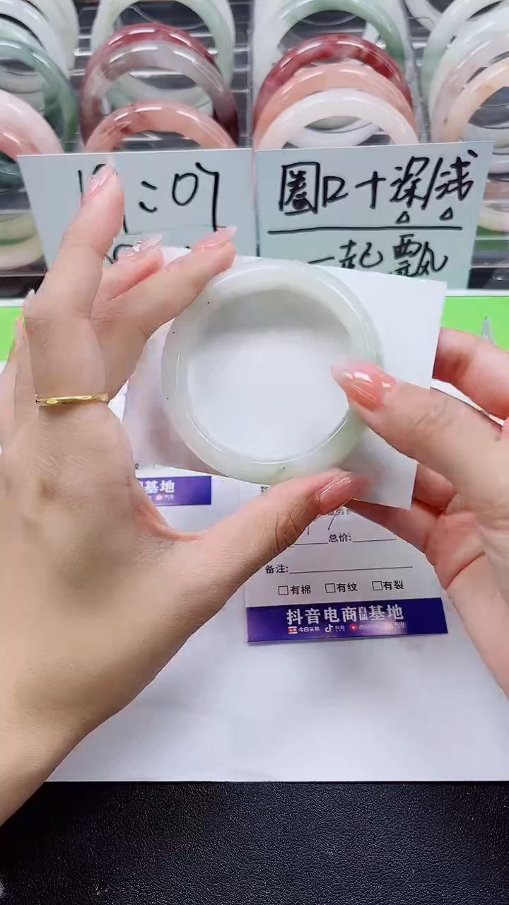 【闪购商品】石英质玉手镯未镶嵌A37-52/53