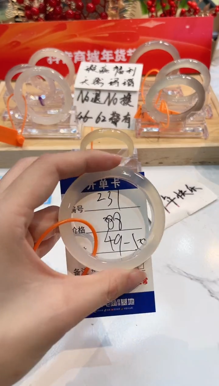 【闪购商品】玛瑙/玉髓手镯未镶嵌231-L马黑一瑕-L49+