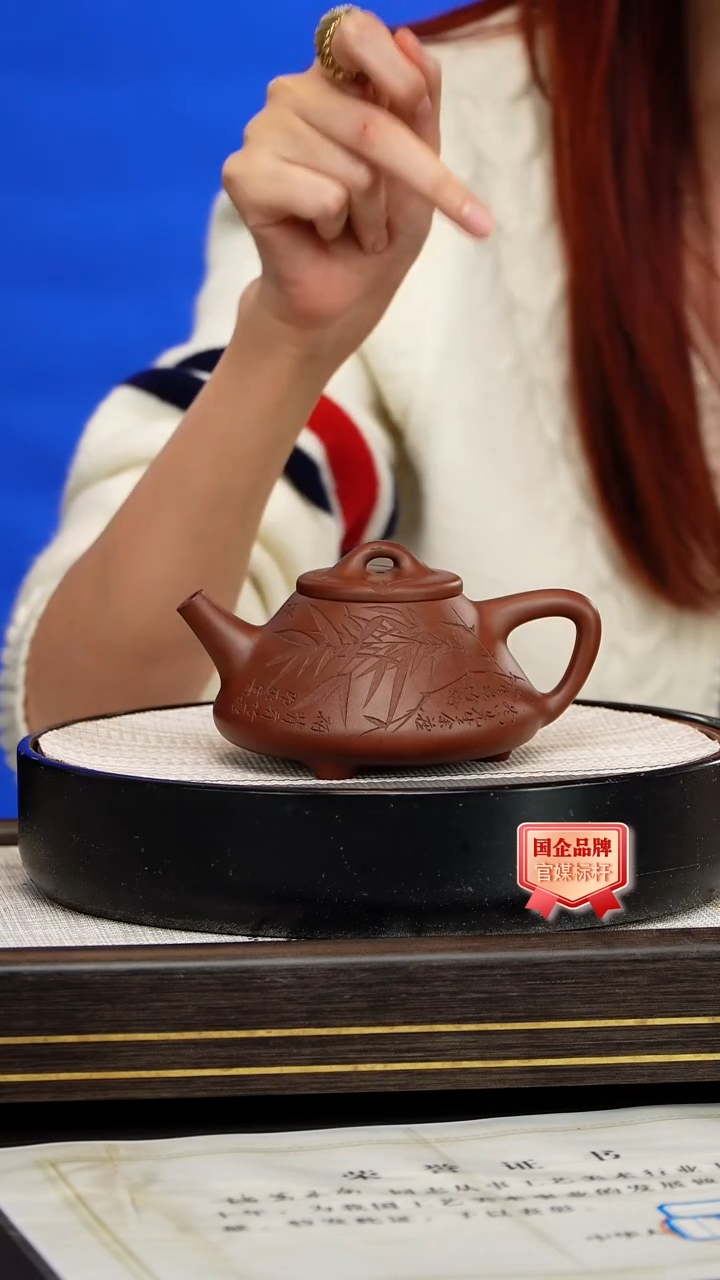 茶壶紫砂诸葛永南/