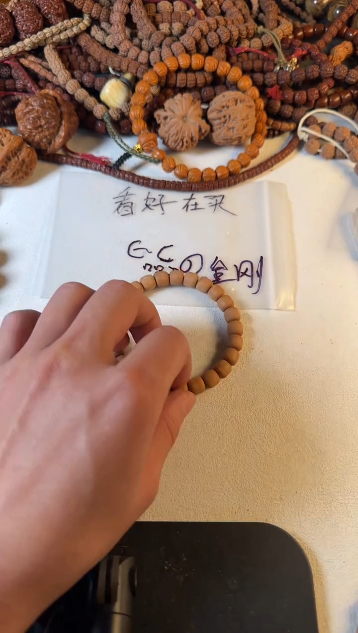 吊坠猴头核桃52号