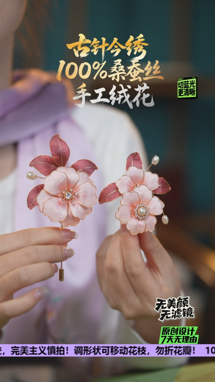 刺绣浅*~手工高级款胸针 《姐姐的专属》100%桑蚕丝