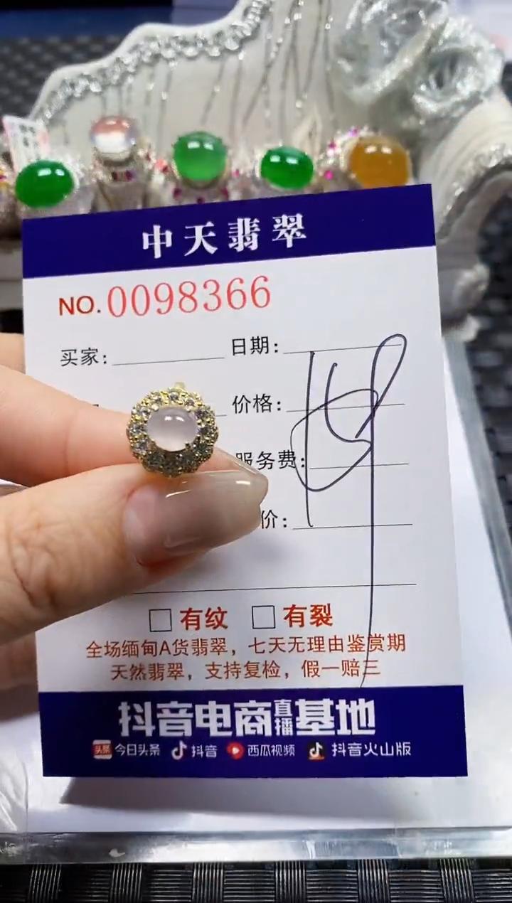 【闪购商品】翡翠戒指银S925镶嵌8366