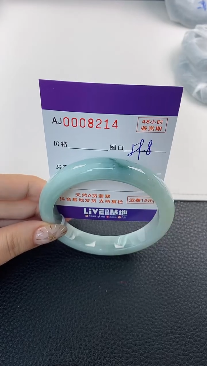 未镶嵌手镯翡翠天然A货翡翠