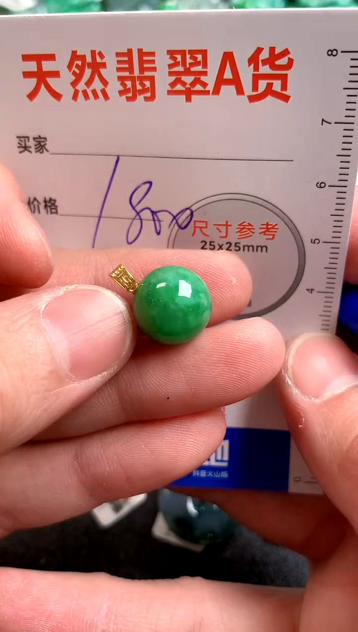 【闪购商品】翡翠颈饰18K金镶嵌0296046329