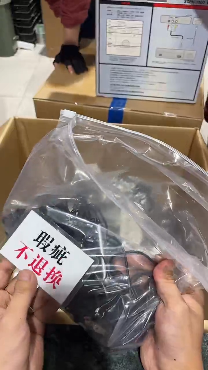 ?****阳中古二手不退不换104
