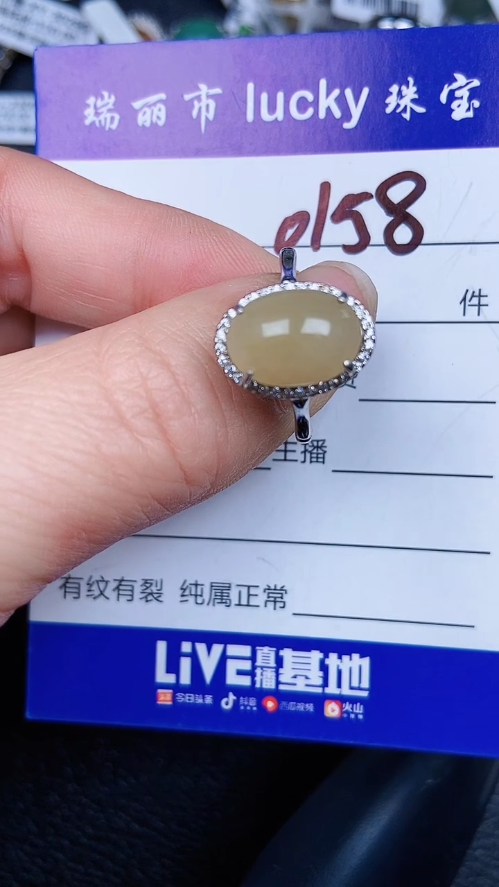 颈饰银S925镶嵌翡翠158