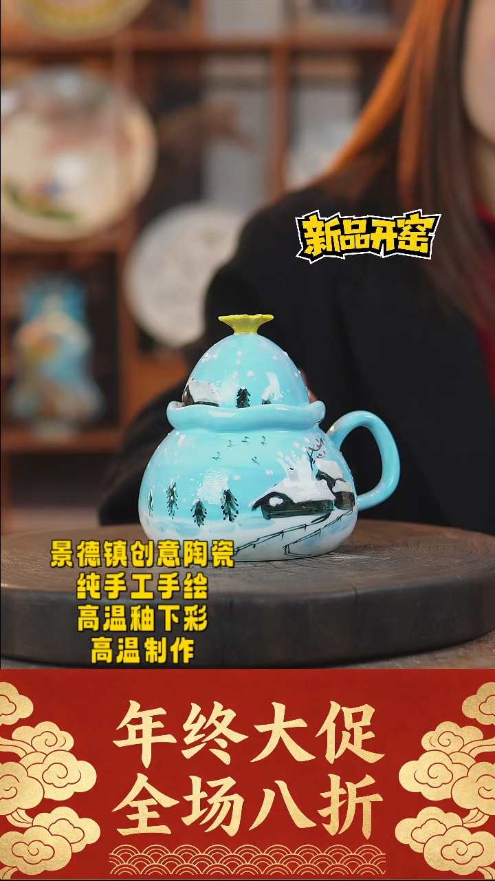 其他陶778景德镇瓷器