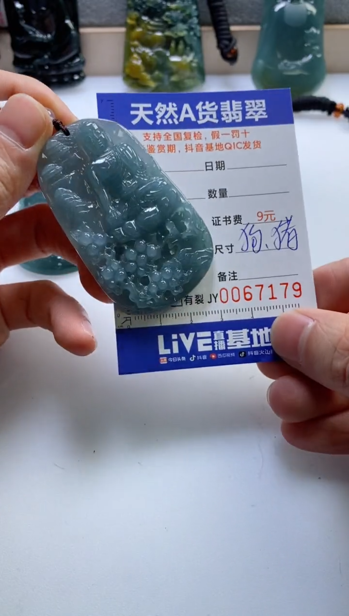 【闪购商品】翡翠挂件未镶嵌                  