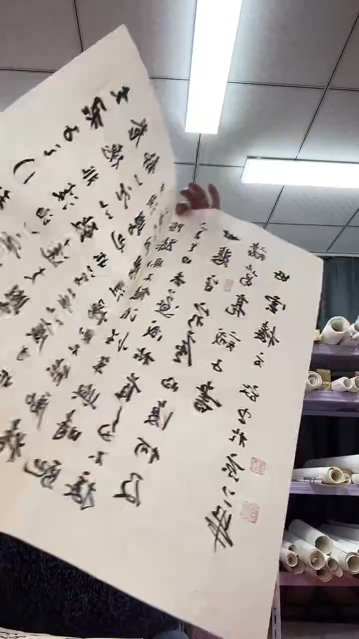 书法11111111111111111