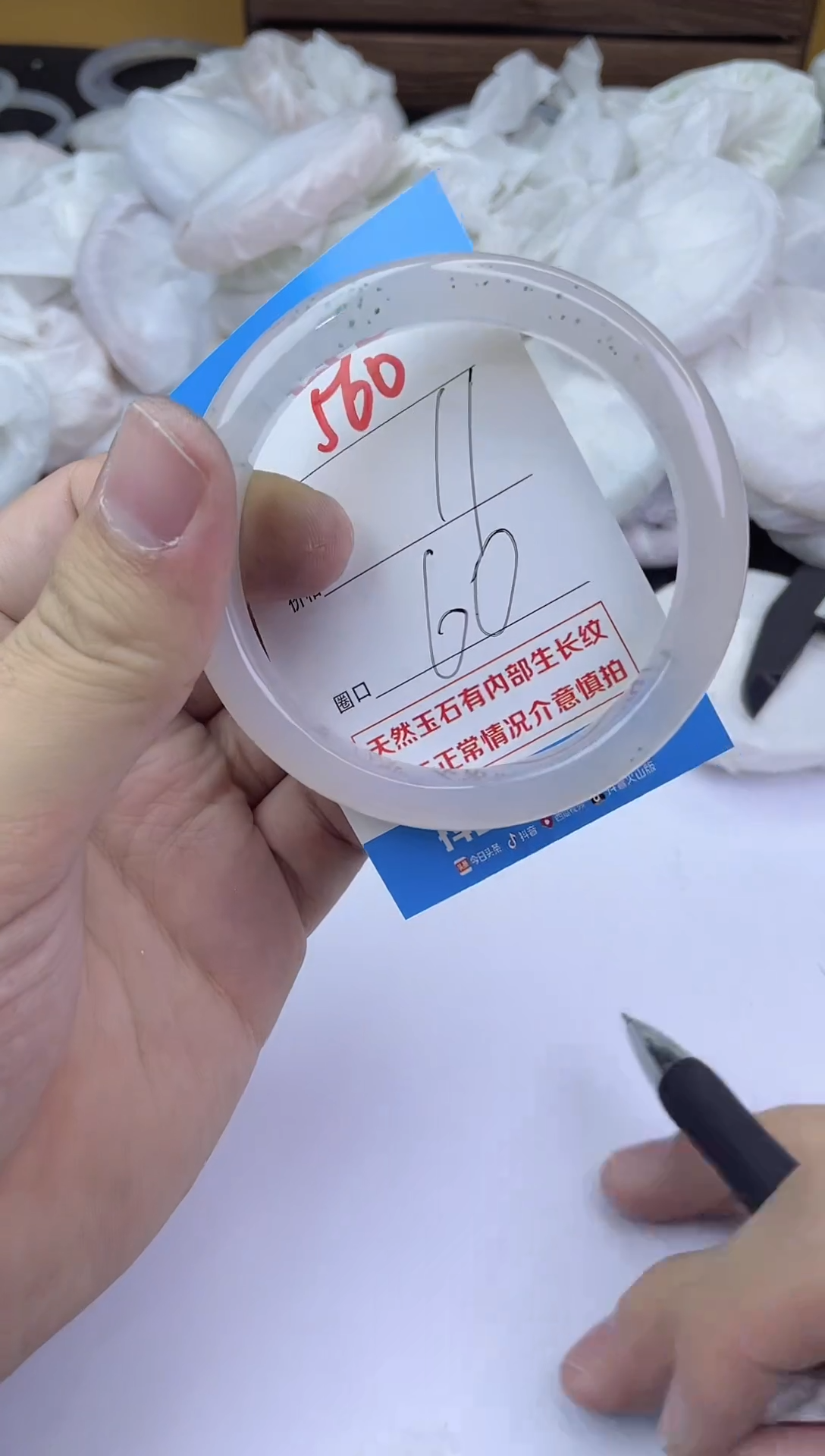 手镯玛瑙/玉髓未镶嵌560