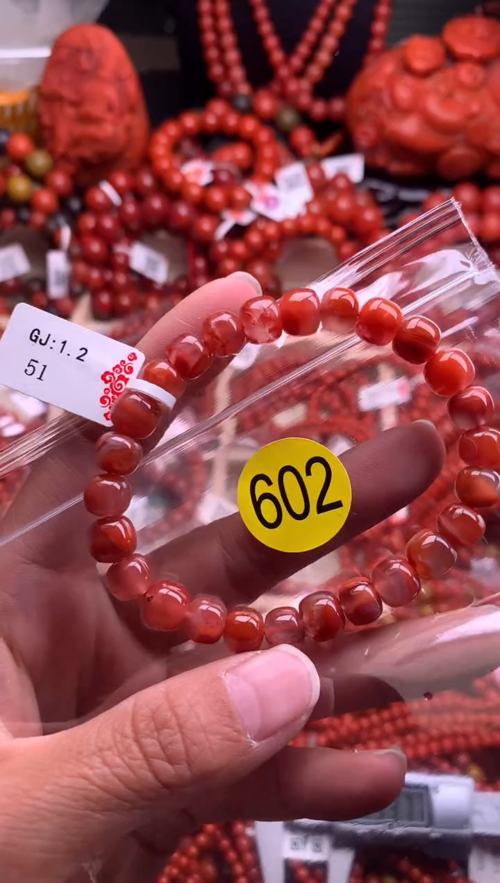 【闪购商品】南红玛瑙珠宝奇石未镶嵌602-8